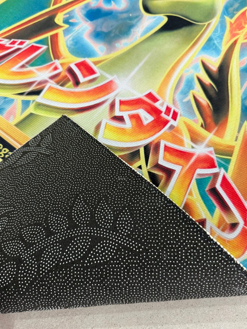 PokéRug